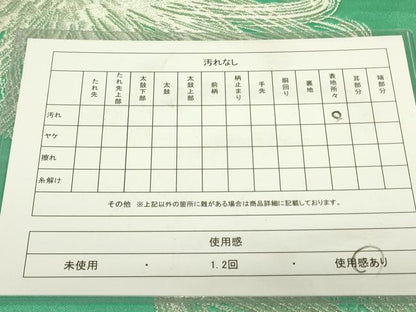 平和屋着物◎六通柄袋帯 舞花 銀糸 正絹 逸品 DAAX1804op