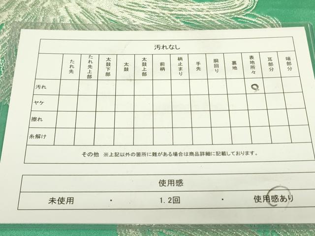平和屋着物◎六通柄袋帯 舞花 銀糸 正絹 逸品 DAAX1804op