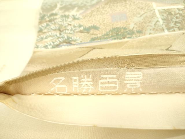 平和屋着物◎六通柄袋帯 名勝百景 祇園新橋辺 金糸 正絹 逸品 DAAX1814op
