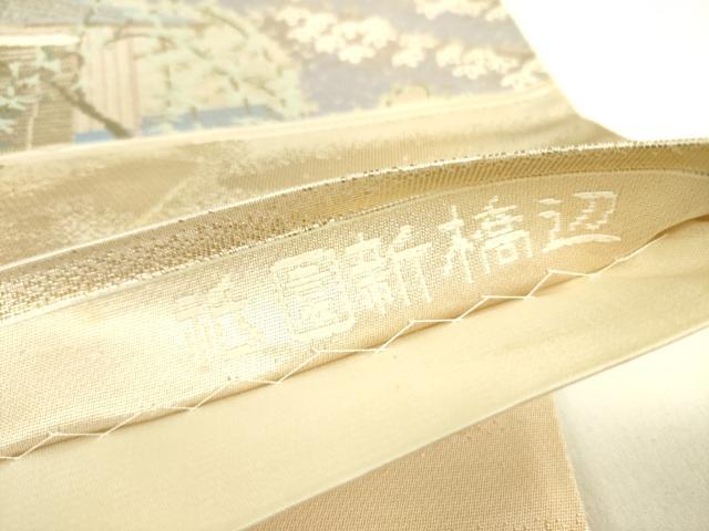 平和屋着物◎六通柄袋帯 名勝百景 祇園新橋辺 金糸 正絹 逸品 DAAX1814op