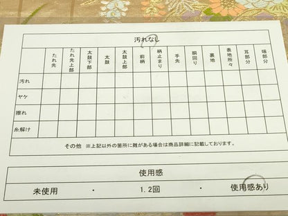 平和屋着物◎六通柄袋帯 唐織 花車文 金銀糸 正絹 逸品 DAAX1819op