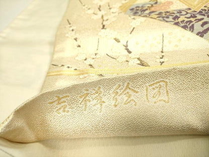 平和屋着物◎六通柄袋帯 吉祥絵図 金糸 正絹 逸品 DAAX1829op
