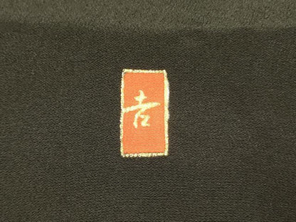 平和屋着物■豪華黒留袖　作家物　駒刺繍　仕覆花文　金彩　正絹　逸品　DAAX1891op