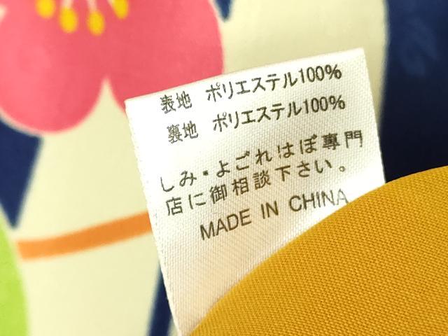 平和屋着物●小振袖 二尺袖 舞花文 金彩 DAAX1940op