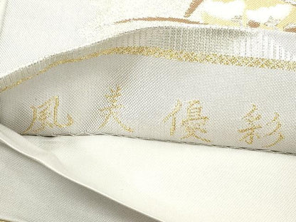 平和屋着物◎六通柄袋帯　風美優彩　華雅錦　地紙花文　金銀糸　正絹　逸品　DAAX2174xg