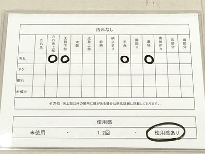 平和屋着物◎六通柄袋帯　草花文　暈し染め　正絹　逸品　DAAX2198xg