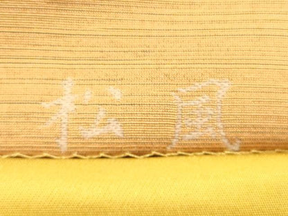 平和屋着物◎六通柄袋帯 作家文 舞花文 松風 正絹 逸品 DAAX2201xg