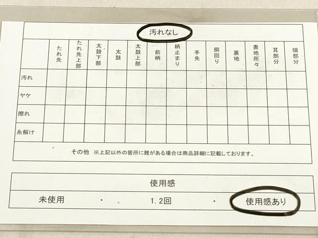 平和屋着物◎六通柄袋帯 作家文 舞花文 松風 正絹 逸品 DAAX2201xg
