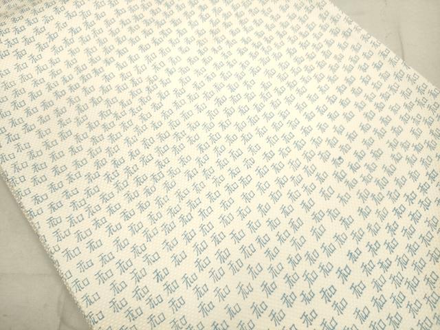 平和屋着物◎両面　太鼓柄袋帯　駒刺繍　流水文　和　銀彩　正絹　逸品　DAAX2218xg
