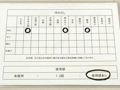 平和屋着物◎六通柄　本袋帯　唐織　狩猟文　引箔　正絹　逸品　DAAX2219xg