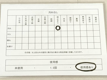 平和屋着物◎六通柄袋帯 吉祥花菱文 金糸 正絹 逸品 DAAX2223xg