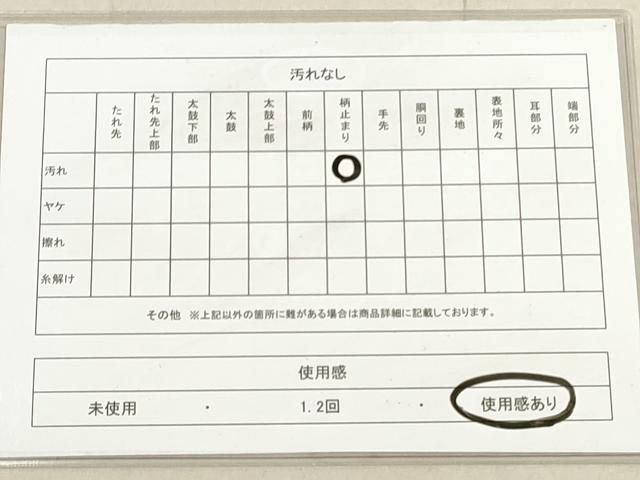 平和屋着物◎六通柄袋帯 吉祥花菱文 金糸 正絹 逸品 DAAX2223xg