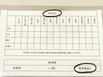平和屋着物◎六通柄袋帯 唐織 秋草文 金銀糸 正絹 逸品 DAAX2224xg