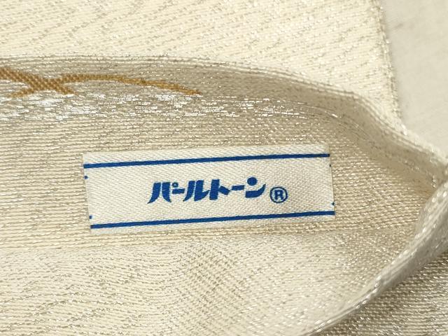 平和屋着物◎綴れ　六通柄袋帯　光悦垣　金銀糸　正絹　逸品　DAAX2225xg