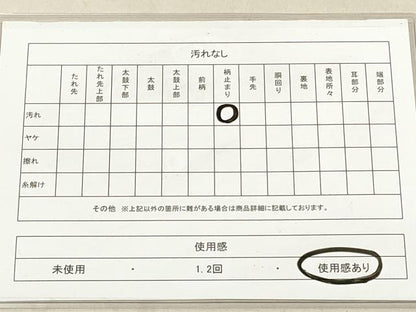 平和屋着物◎六通柄袋帯 立波文 金糸 正絹 逸品 DAAX2226xg