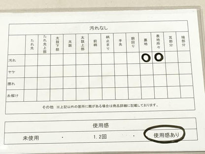 平和屋着物◎六通柄袋帯 正倉院横段文 金銀糸 引箔 正絹 逸品 DAAX2227xg