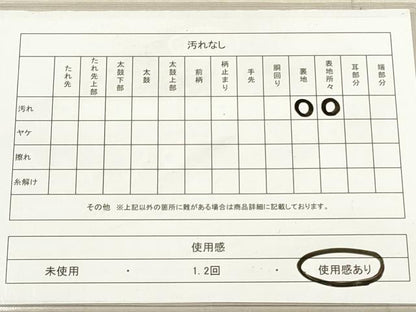 平和屋着物◎六通柄袋帯 屏風唐獅子花文 金銀糸 正絹 逸品 DAAX2231xg