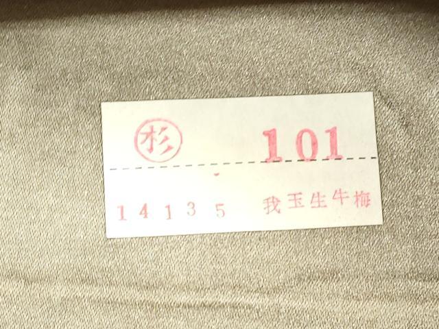 平和屋着物◎六通柄袋帯 荒波文 金糸 正絹 逸品 DAAX2232xg