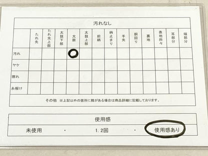 平和屋着物◎六通柄袋帯 荒波文 金糸 正絹 逸品 DAAX2232xg