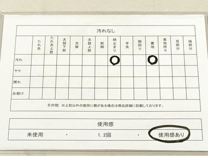平和屋着物◎六通柄袋帯 唐織 蜀江花文 銀糸 正絹 逸品 DAAX2235xg