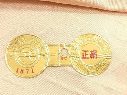 平和屋着物◎西陣 六通柄袋帯 唐織 秋草入扇花の丸文様 金糸 証紙付き 正絹 逸品 DAAX2242xg