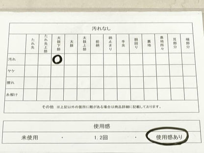 平和屋着物◎西陣 六通柄袋帯 唐織 秋草入扇花の丸文様 金糸 証紙付き 正絹 逸品 DAAX2242xg
