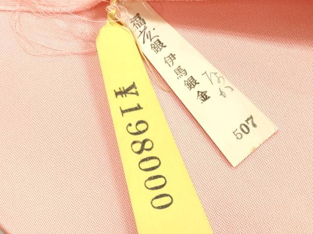 平和屋着物◎西陣 藤林織物謹製 六通柄袋帯 花鳥文 金銀彩 引箔 証紙付き 正絹 逸品 DAAX2243xg