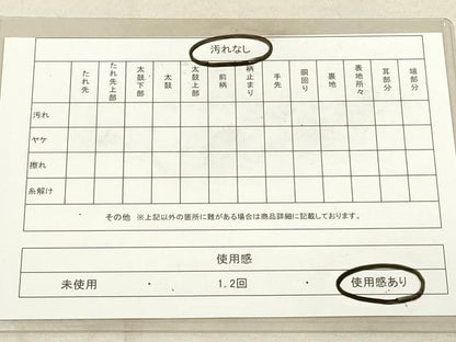 平和屋着物◎西陣 藤林織物謹製 六通柄袋帯 花鳥文 金銀彩 引箔 証紙付き 正絹 逸品 DAAX2243xg