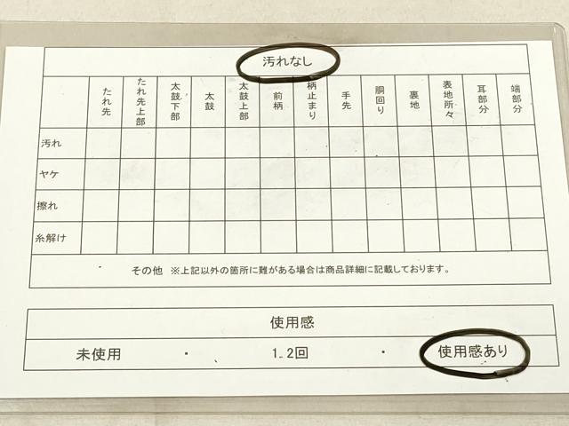 平和屋着物◎西陣 藤林織物謹製 六通柄袋帯 花鳥文 金銀彩 引箔 証紙付き 正絹 逸品 DAAX2243xg