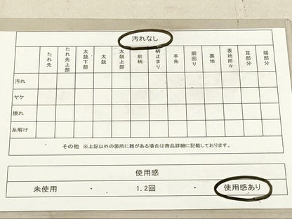 平和屋着物◎佐賀錦 六通柄袋帯 唐織 御所車飛鶴花文 金糸 正絹 逸品 DAAX2245xg