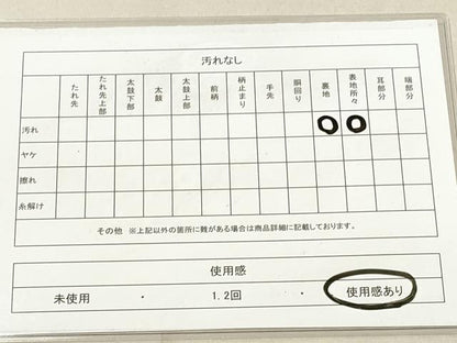 平和屋着物◎六通柄袋帯 唐織 四季扇遊文 香漂花 金糸 引箔 正絹 逸品 DAAX2246xg