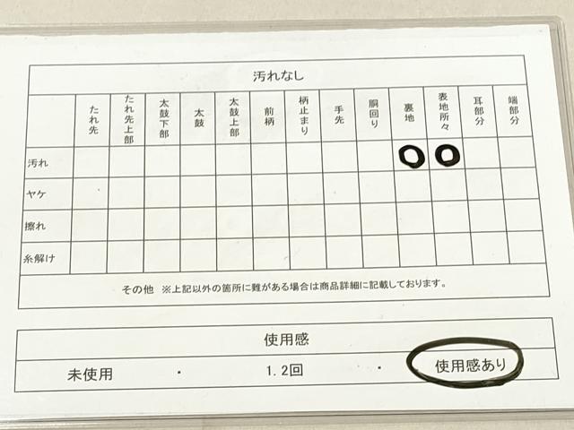 平和屋着物◎六通柄袋帯 唐織 四季扇遊文 香漂花 金糸 引箔 正絹 逸品 DAAX2246xg