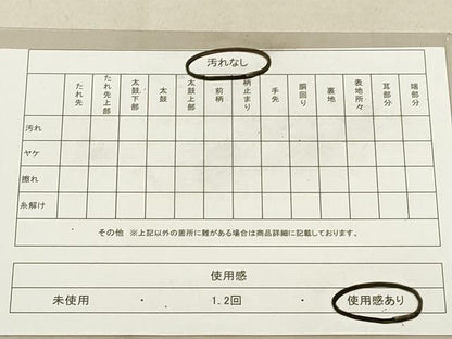 平和屋着物◎両面 全通柄袋帯 重ね山文 金糸 正絹 逸品 DAAX2248xg
