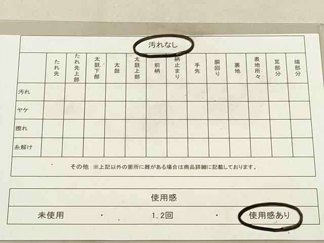 平和屋着物◎両面 全通柄袋帯 重ね山文 金糸 正絹 逸品 DAAX2248xg