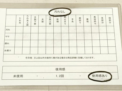 平和屋着物◎六通柄袋帯 唐織 飾花文 青海波 正絹 逸品 DAAX2249xg