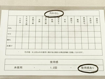 平和屋着物◎六通柄　本袋帯　霞文　横段文　金糸　正絹　逸品　DAAX2253xg
