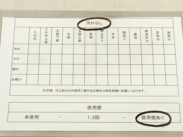 平和屋着物◎六通柄　本袋帯　霞文　横段文　金糸　正絹　逸品　DAAX2253xg