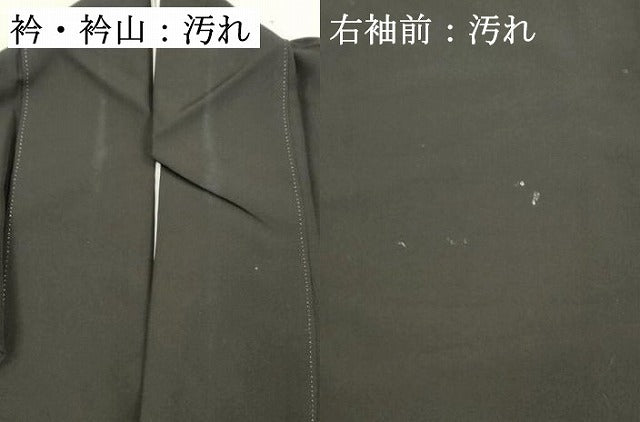平和屋着物■豪華黒留袖　駒刺繍　群鶴松文　金銀彩　正絹　逸品　DAAX2263xg