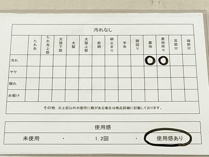平和屋着物◎六通柄袋帯　唐織　鳳凰花文　金銀糸　正絹　逸品　DAAX2286xg