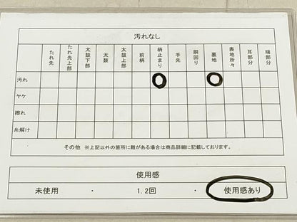平和屋着物◎佐賀錦　六通柄袋帯　抽象花文　金糸　正絹　逸品　DAAX2293xg