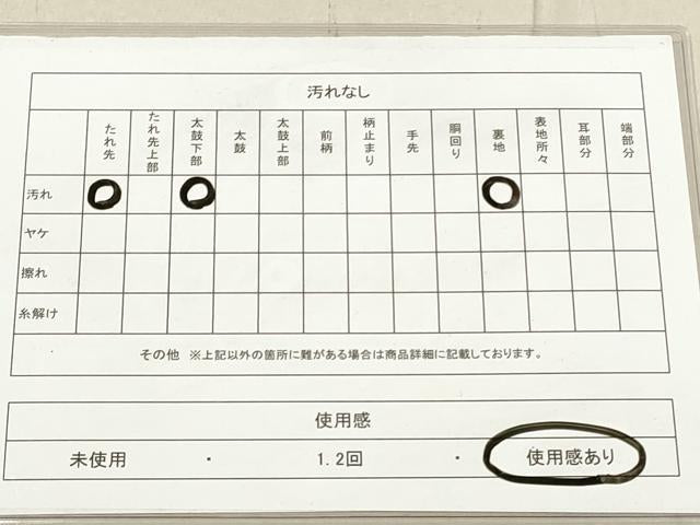 平和屋着物◎六通柄袋帯　唐織　エ霞花文　金銀糸　正絹　逸品　DAAX2294xg