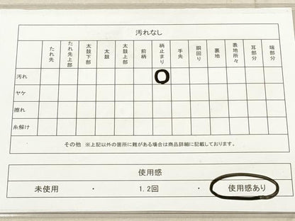 平和屋着物◎六通柄袋帯　唐織　麗姿百扇文様　金糸　正絹　逸品　DAAX2297xg