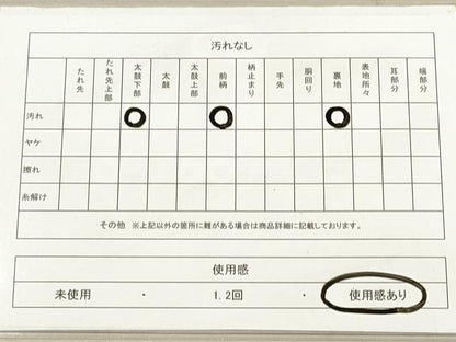 平和屋着物◎六通柄袋帯　唐織　舞蝶文　金銀糸　正絹　逸品　DAAX2310xg