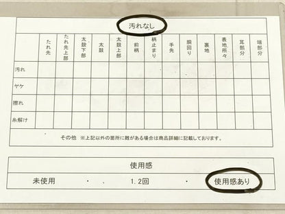 平和屋着物◎六通柄袋帯　更紗花文　金糸　正絹　逸品　DAAX2314xg