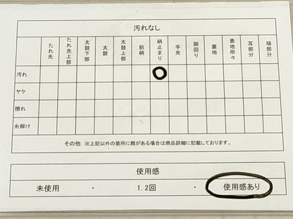 平和屋着物◎太鼓柄袋帯　切嵌　亀甲花文　金糸　正絹　逸品　DAAX2316xg