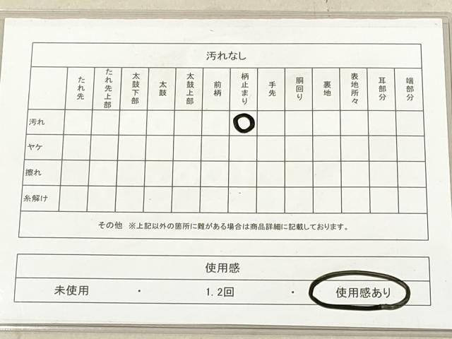 平和屋着物◎六通柄袋帯　唐織　箔散らし花文　金糸　正絹　逸品　DAAX2317xg