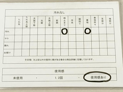 平和屋着物◎六通柄袋帯　唐織　波頭扇面文　金銀糸　正絹　逸品　DAAX2321xg