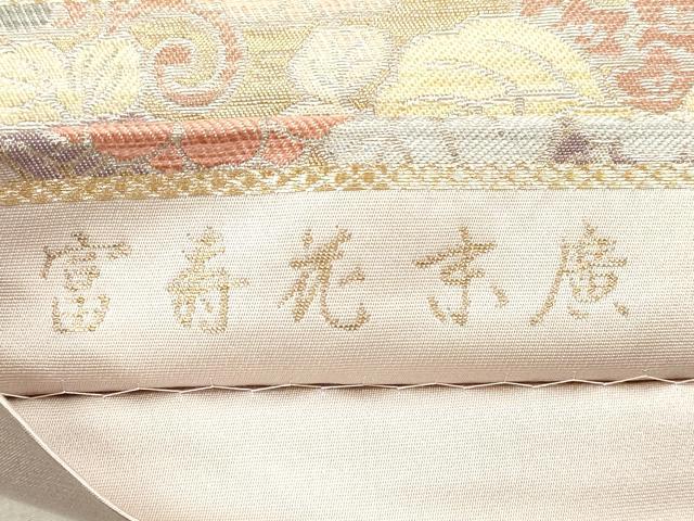 平和屋着物◎六通柄袋帯　富寿花京廣　金銀糸　正絹　逸品　DAAX2324xg