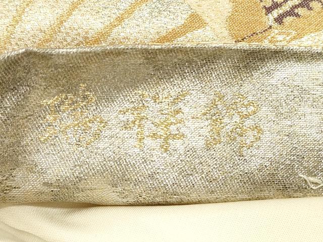 平和屋着物◎六通柄袋帯　瑞祥錦　扇面花文　金銀糸　正絹　逸品　DAAX2328xg