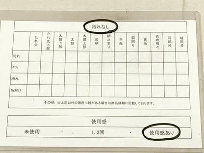 平和屋着物◎六通柄袋帯　瑞祥錦　扇面花文　金銀糸　正絹　逸品　DAAX2328xg